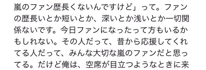 ログアウト Johnnys Vol 1 Twitter