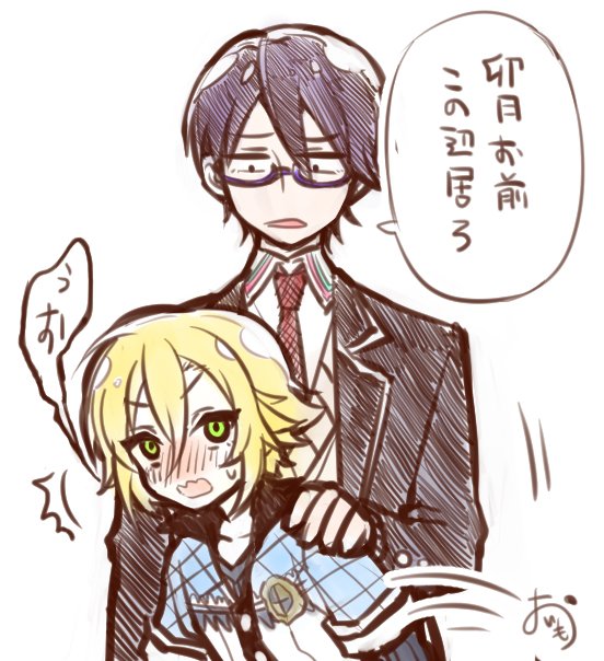 伏見ガクのtwitterイラスト検索結果 伏見ガクのtwitterイラスト検索結果