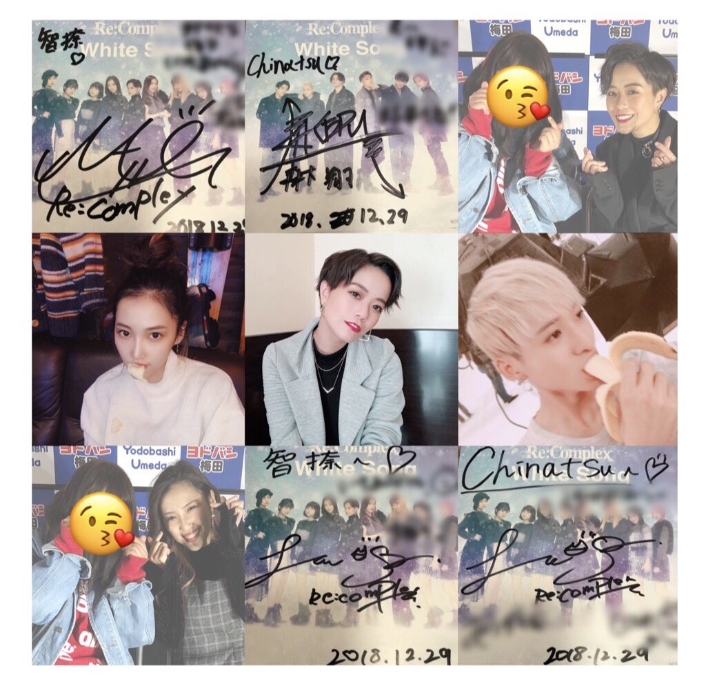 7china27's tweet photo. 12/29 Write Song リリイベ in梅田
とても幸せな日すぎてやばかった💓
ほんまにみんな大好き😘
安定にありがとう😊
いつもありがとうありがとうって言ってくれるけど、こちらこそありがとうだからお互い様だね☺️☺️☺️
#re_complex #ヨドバシカメラ
#WriteSong https://t.co/WYdjWASq12
