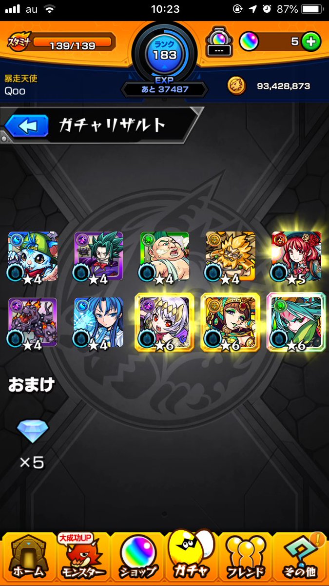 teamilk24's tweet photo. なんでだよーーーお。
もってんだけどおおおおおwww

#モンスト https://t.co/eREgeDrc9A