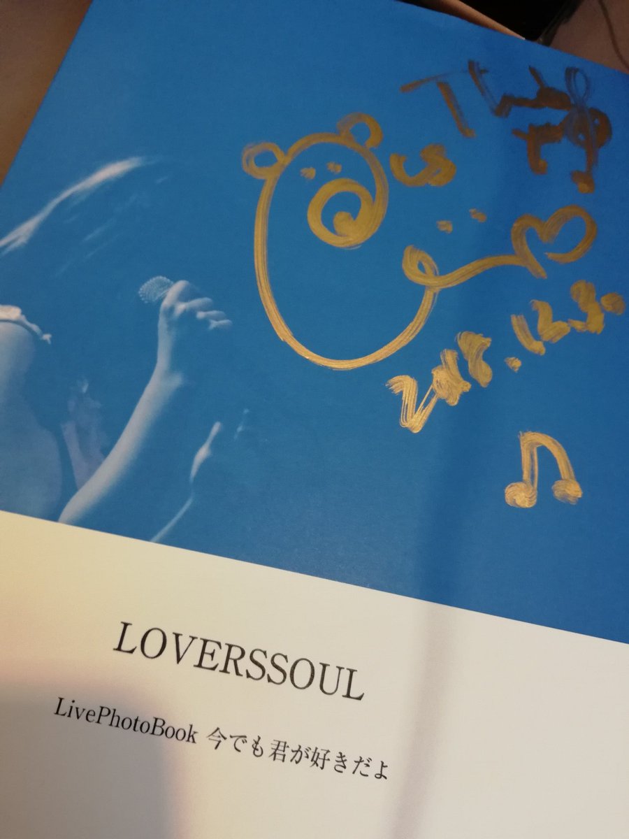 yoshi_mk_mzk's tweet photo. LOVERSSOUL年末ライヴからのチームらばそで打ち上げ、それから初のエスプレシーボでリエさんの卒業式に見て、ユニオンフィールドで小休��しつつ、最後は同窓会ライブ以外では初のMusicColorsFUNで締め。
初めてすすきのを満喫した気がするww
#LOVERSSOUL
#espressivo
#MusicColorsFUN https://t.co/mvWL3ZnBII