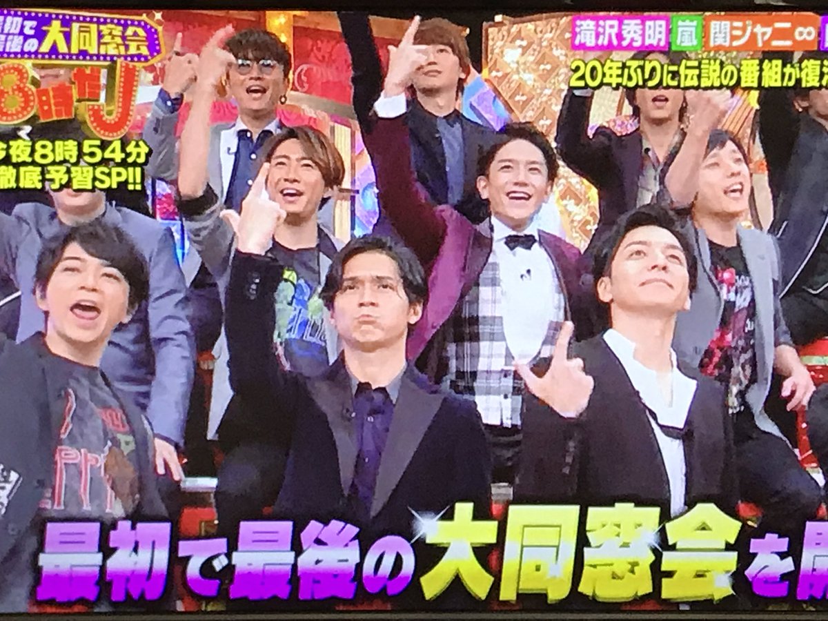 hmdasuka's tweet photo. みんな親指伸ばしてるのに
翔くんだけ忠実にＪ作ってる(笑) https://t.co/zkPgZZXlWx