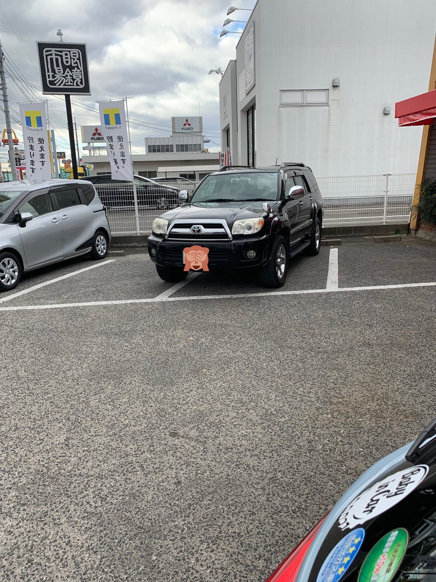 Etiqueta 駐車下手過ぎワロタ Al Twitter Etiqueta 駐車下手過ぎワロタ Al Twitter