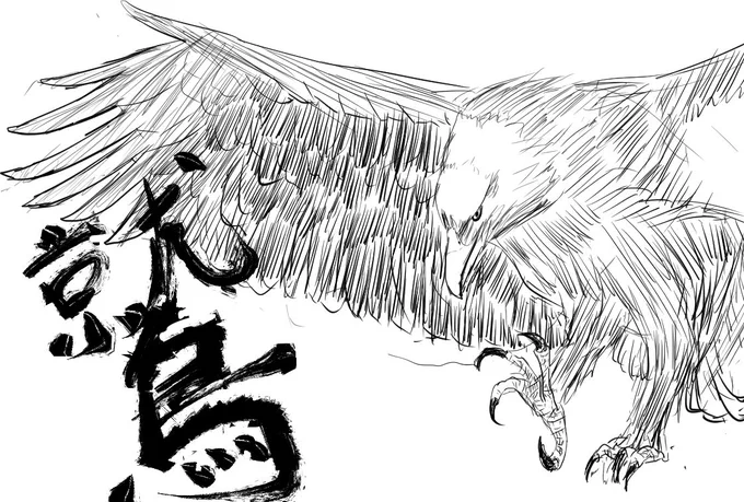 #ラクガキ 