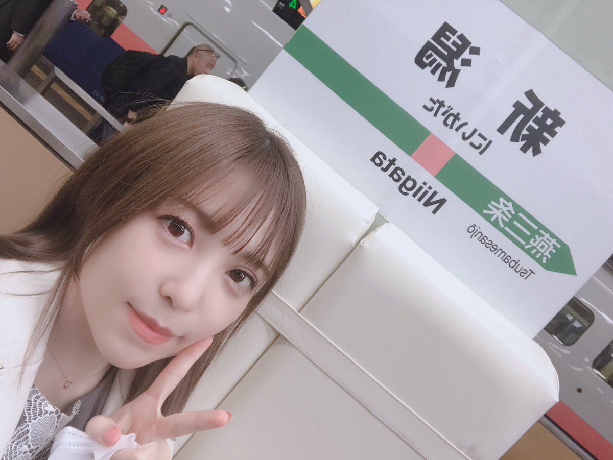 黒崎真音 7 31オンラインライブsss １０月 新潟にて がたふぇすに出演しました ライブ楽しかったなぁ 周りに新潟 出身の方が多いのもあるのか 新潟の人が好きです ごはんも好き また呼んでね 新潟の方 まおんくろさきの18 新潟 がたふぇす