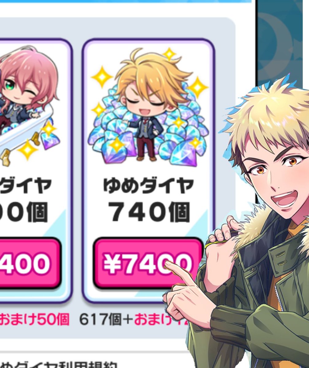 公式 Dream Ing ドリーミング 迎春の舞 月影 ガチャ カードご紹介 月影ガチャ から登場する Ssr 浅霧巳影の変身 前後のカードをご紹介 衣装合わせ中の巳影 あまりやる気は無さそうだけど 変身 後は 眼鏡をはずしてたまには見せる 公式 Dream Ing ドリーミング 迎春の舞 月影 ガチャ カードご紹介 月影ガチャ から登場する Ssr 浅霧巳影の変身 前後のカードをご紹介 衣装合わせ中の巳影 あまりやる気は無さそうだけど 変身 後は 眼鏡をはずしてたまには見せる