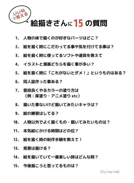 佐藤翔 Kakeru Sato 趣味垢 18年のお絵描きを振り返ってみよっと まず 集合絵達 なんか言うほど描いてないね笑 もっと描いてる気がしてた笑 この集合絵 個々のイラストを集計したので 暇人 ランキング方式で振り返りたいと思います 100日間のプリンセス