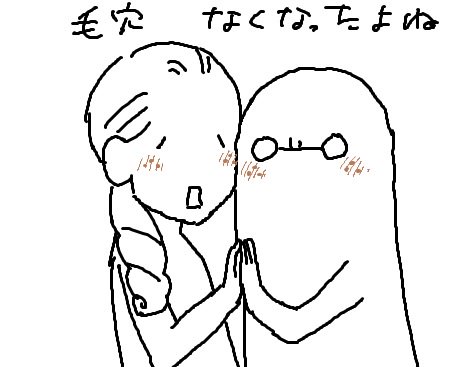 https://t.co/6dzL3Q805b

いやまじでここ数ヶ月ローズヒップティー飲んでたら肌が凄い調子良くなったよ!!
シミは消えないけどね!! 