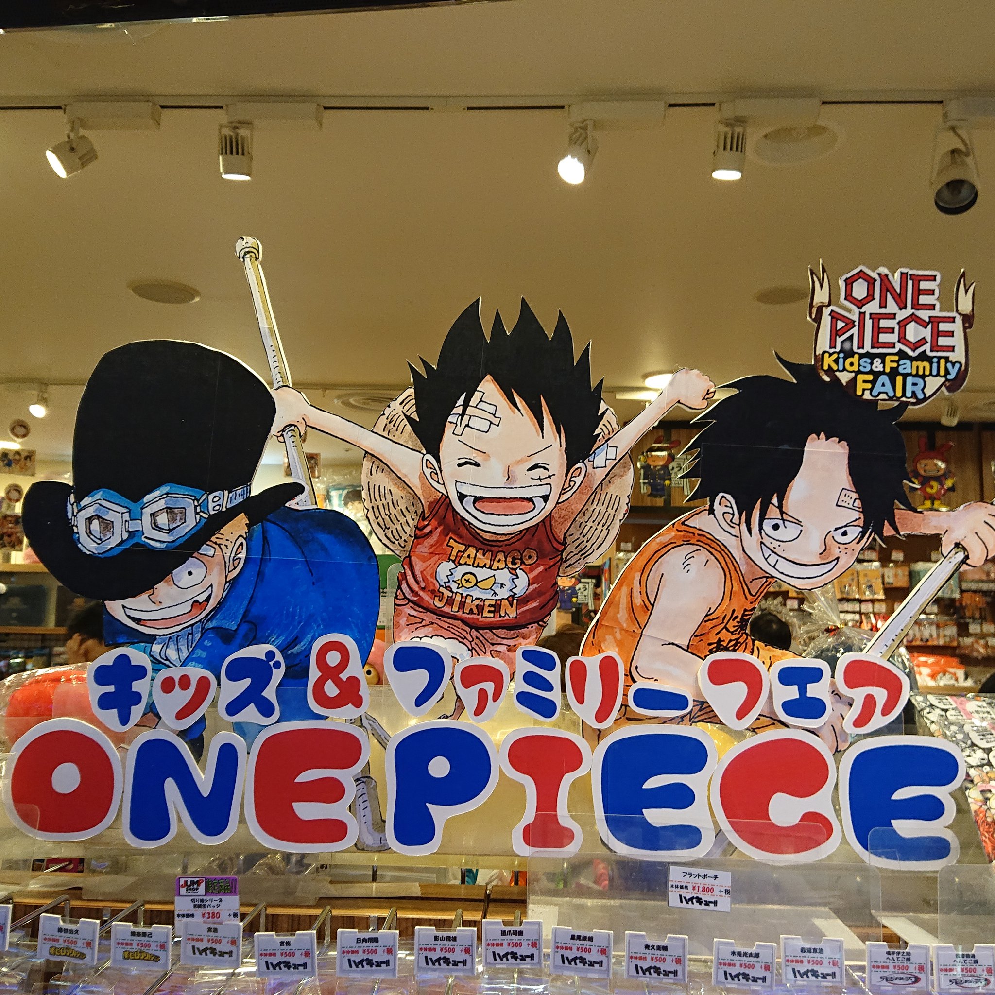 ジャンプショップ Jump Shop 公式 One Piece キッズ ファミリーフェア1 6まで開催中 One Piece 原作商品含む500円以上お買い上げの中学生以下のお客様には 特製ルフィ缶バッジ One Piece 原作商品を含む1 000円以上お買い上げの中学生