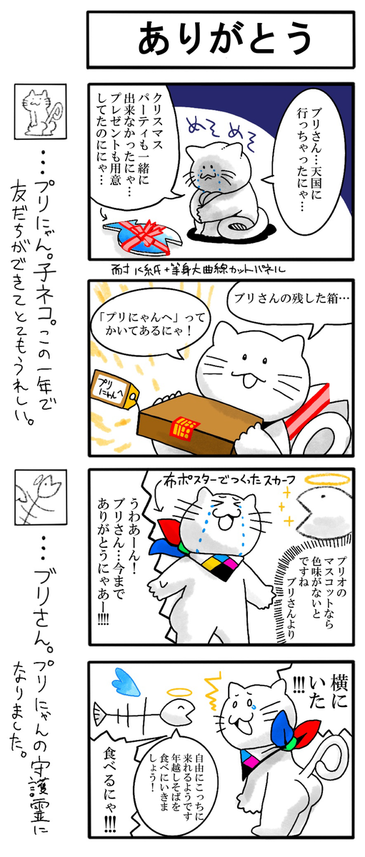 平成最後の大晦日のtwitterイラスト検索結果 平成最後の大晦日のtwitterイラスト検索結果