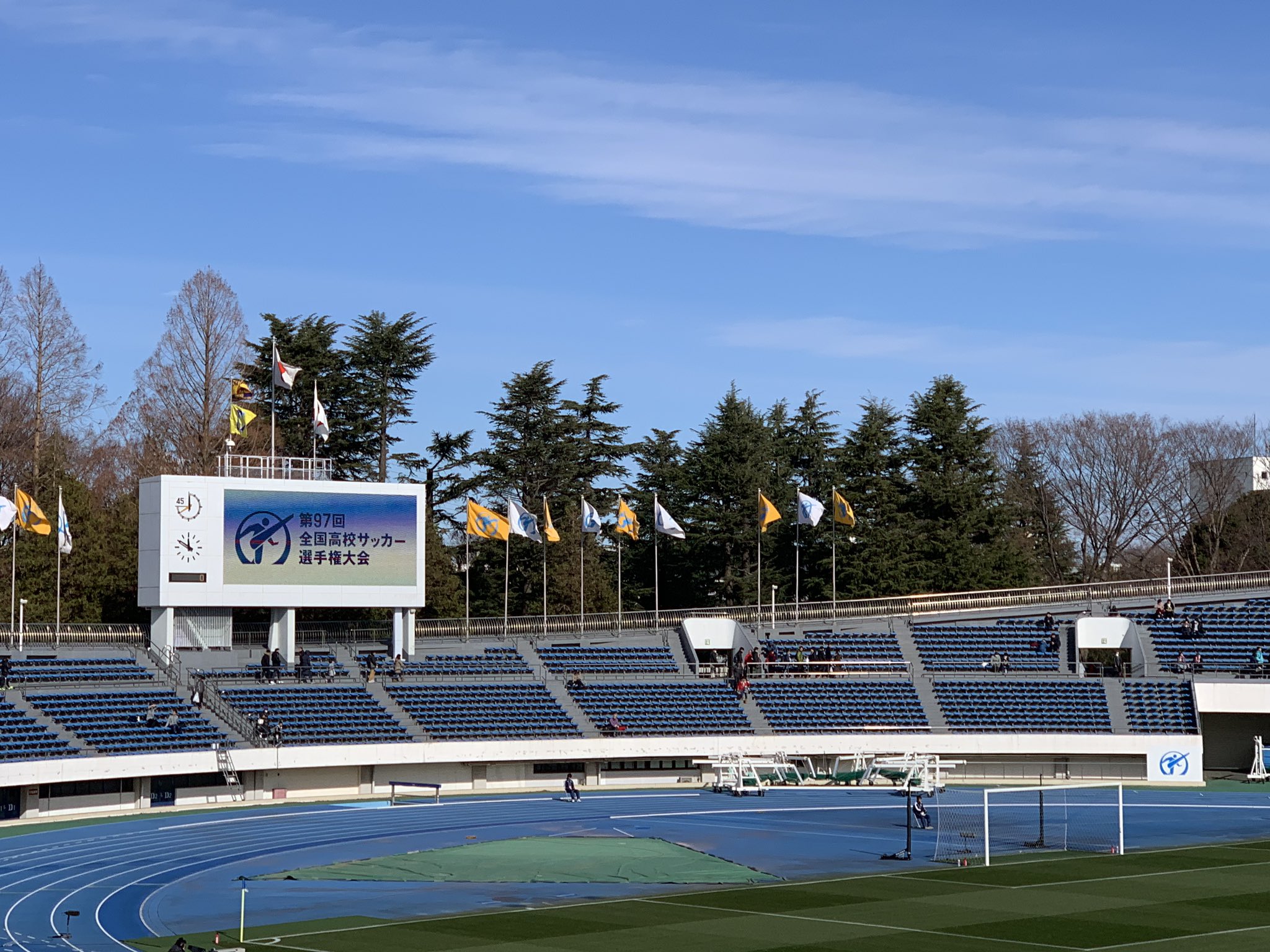 Kokushiba 国士舘大学広報犬 第97回全国高校サッカー選手権大会の1回戦が今日の12時5分にキックオフだワン 国士舘高校の応援をよろしくお願いしますー 国士舘 国士舘高校 サッカー部 選手権大会 T Co Eczsmpnzvd Twitter