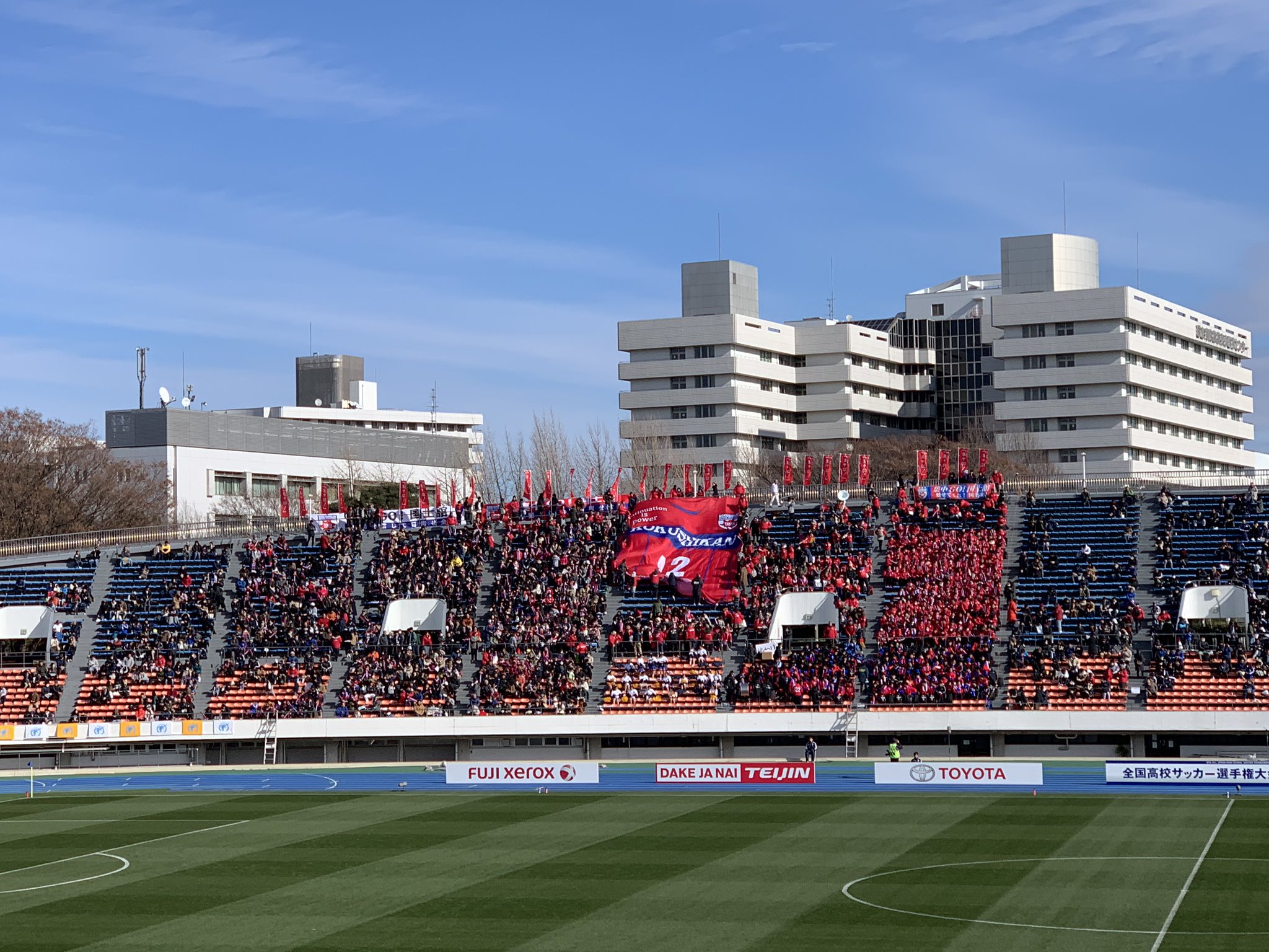 Kokushiba 国士舘大学広報犬 第97回全国高校サッカー選手権大会の1回戦が今日の12時5分にキックオフだワン 国士舘高校の応援をよろしくお願いしますー 国士舘 国士舘高校 サッカー部 選手権大会 T Co Eczsmpnzvd Twitter