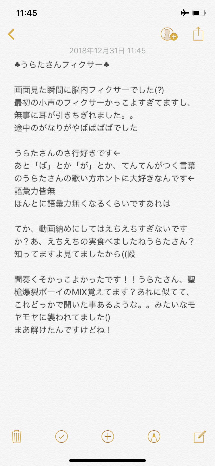しっぽになりたいまほ Twitterissa Uratasama Uratasama Kari うらたさん フィクサーの感想 です めっちゃ語彙力無さすぎてますが 見てくれると嬉しいです T Co 0qmachwq7j Twitter