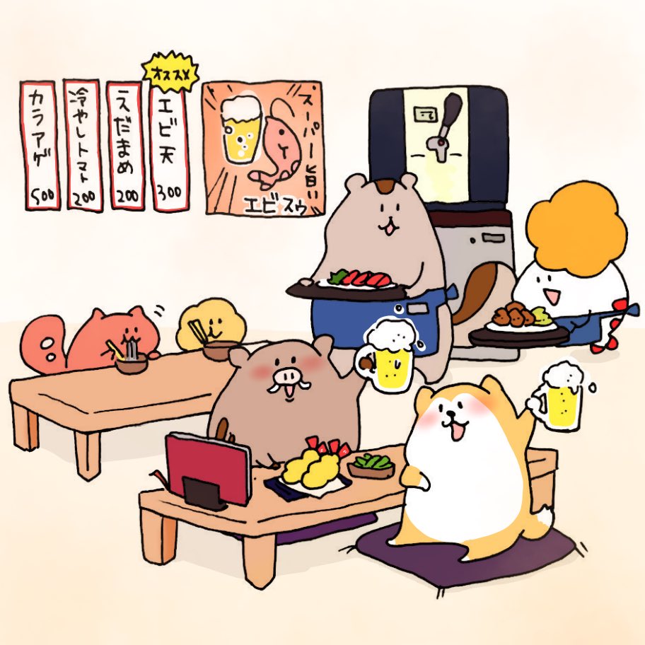 エビ天アフロ Kjtoy 戌と猪の 歓送迎会 今年もお世話になりました 来年もよろしくお願いします エビ天アフロ あげだまくん リスくん ういんにゃあ 12月31日 大晦日 エビ天アフロ Kjtoy 戌と猪の 歓送迎会 今年もお世話になりました 来年もよろしくお願いします エビ天アフロ あげだまくん リスくん ういんにゃあ 12月31日 大晦日