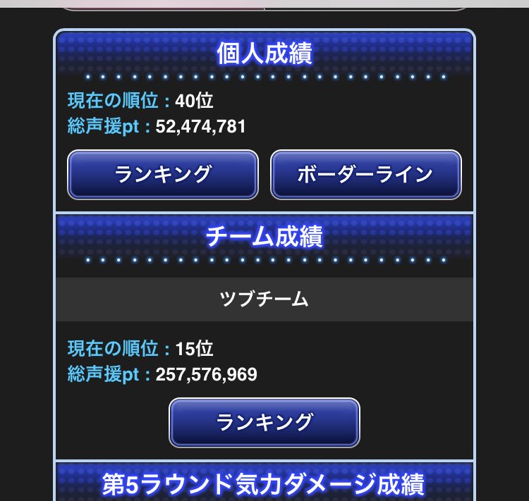 愚民C tweet media