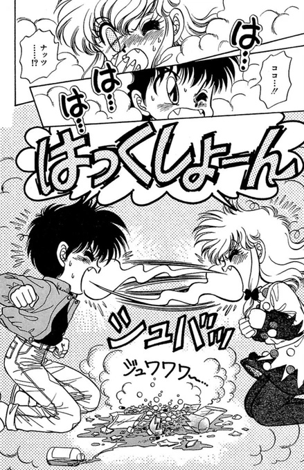 わたしをTSF沼に落とした作品『ないしょのココナッツ』。こんなのを『小学三年生』で連載するのはけしからん!ハマってしまったじゃんか!くしゃみで入れ替わりキスで元に戻る(!)入れ替わり。ココちゃんの身体のナッツが運動神経抜群で可愛くてモテる。電子版出てたんかい!
https://t.co/ODWg4TsqaU 