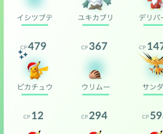 モンボプラス Twitter Search