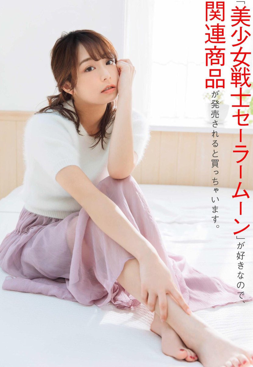 Ugackey 宇垣アナ