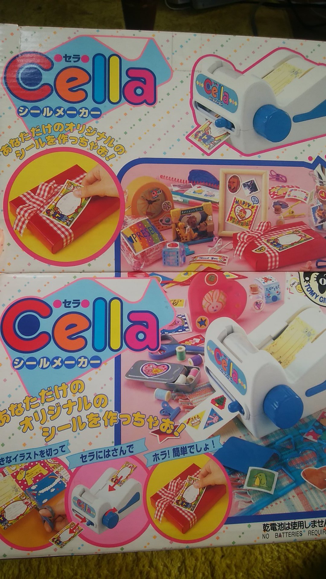 シールメーカー Twitter Search Twitter