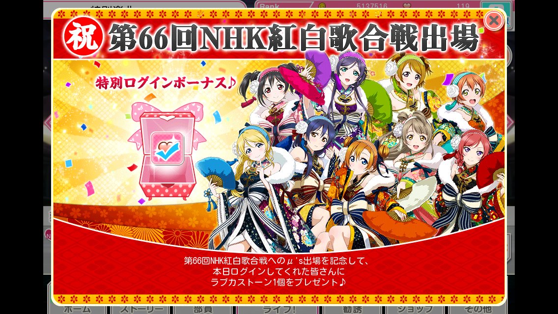 紅白歌合戦15 M S Twitter Search 紅白歌合戦15 M S Twitter Search