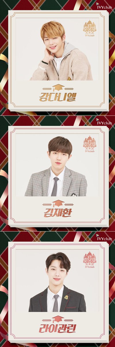 ivyclubstory's tweet photo. 아듀 2018 아듀 워너원 - 1

일년 동안 아이비클럽 모델로
함께 해준 워너원

우린 이별하는 것이 아니야
마음 속으로 늘 함께 할테니까 ♥
우리 모두 같은 마음인 거 알지?

#졸업해도_내마음속에는
#항상_재학중이야
#IVYclub #아이비클럽
#WannaOne #워너원
#졸업앨범 https://t.co/QMZyVV05ls