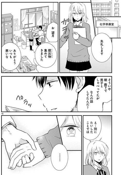 思春期ビターチェンジ 朗読劇 感謝さん の最近のツイート 9 Whotwi グラフィカルtwitter分析 思春期ビターチェンジ 朗読劇 感謝さん の最近のツイート 9 Whotwi グラフィカルtwitter分析