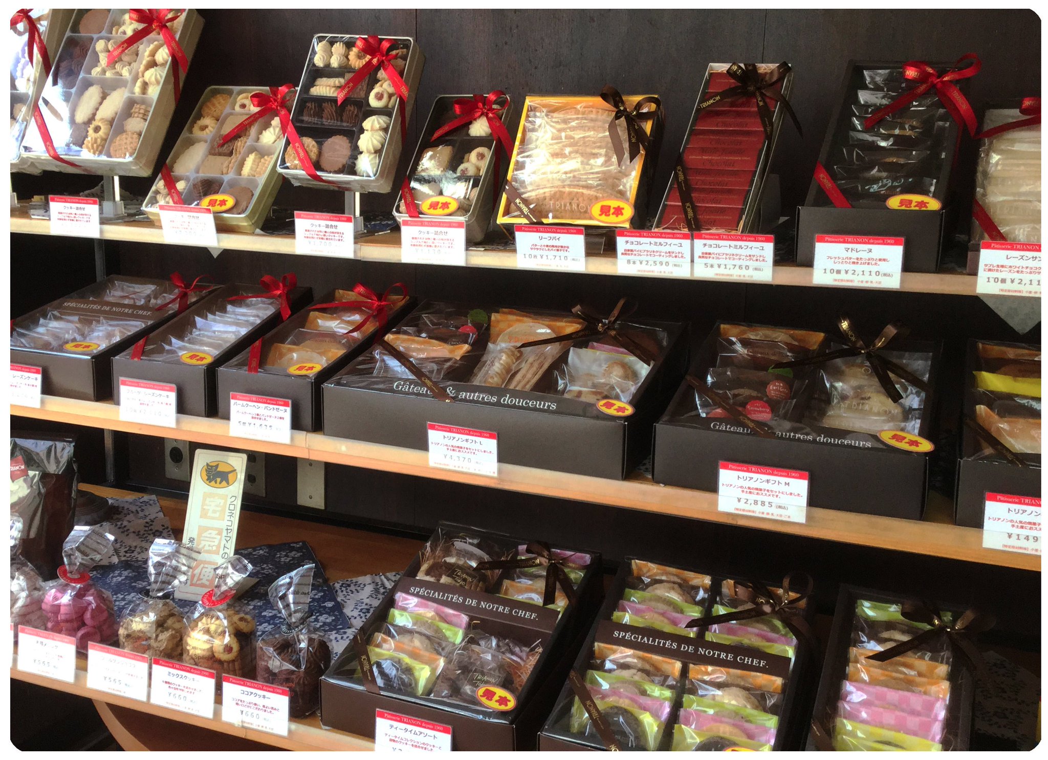 トリアノン洋菓子店 トリアノン洋菓子店では ご贈答ご進物などにお使いいただける焼き菓子のセットなど多数ご用意しております 新年のご挨拶などのお供にお役にたてれば幸いです トリアノン 進物 贈答 焼き菓子