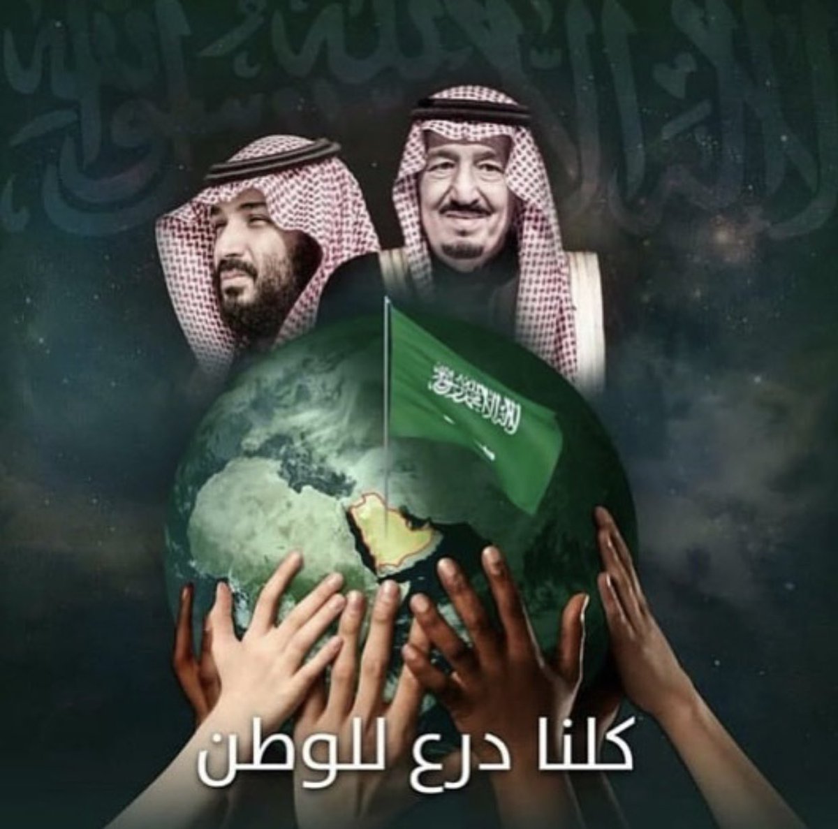 ksa_eedeed's tweet photo. #ال_سعود_انتم_حكامنا_وفخرنا https://t.co/bGXAJ4UgK7