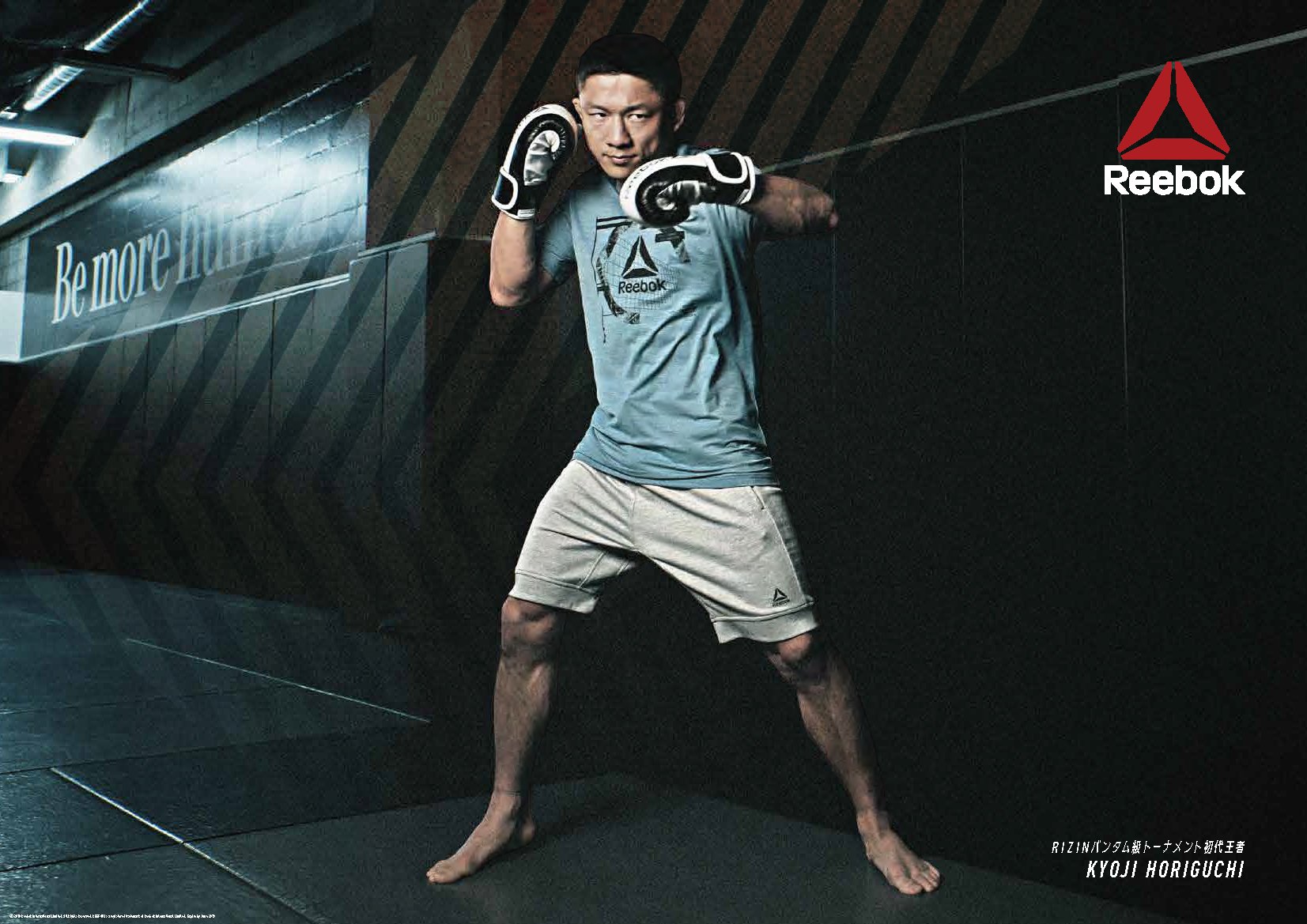 【UFC復帰記念】堀口恭司モデル Reebok ジャージ上下セット 黒・迷彩 UFC復帰記念】堀口恭司モデル Reebok ジャージ上下セット 黒