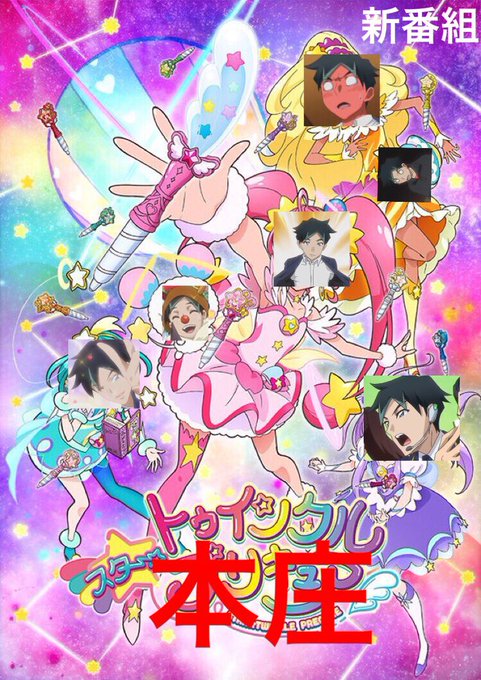 今年最後のふざけた画像を貼れのtwitterイラスト検索結果 今年最後のふざけた画像を貼れのtwitterイラスト検索結果