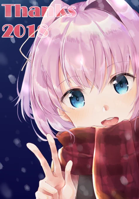 今年の描き納めは不知火です。
2018年、絵を見てくださった皆様ありがとうございました! 