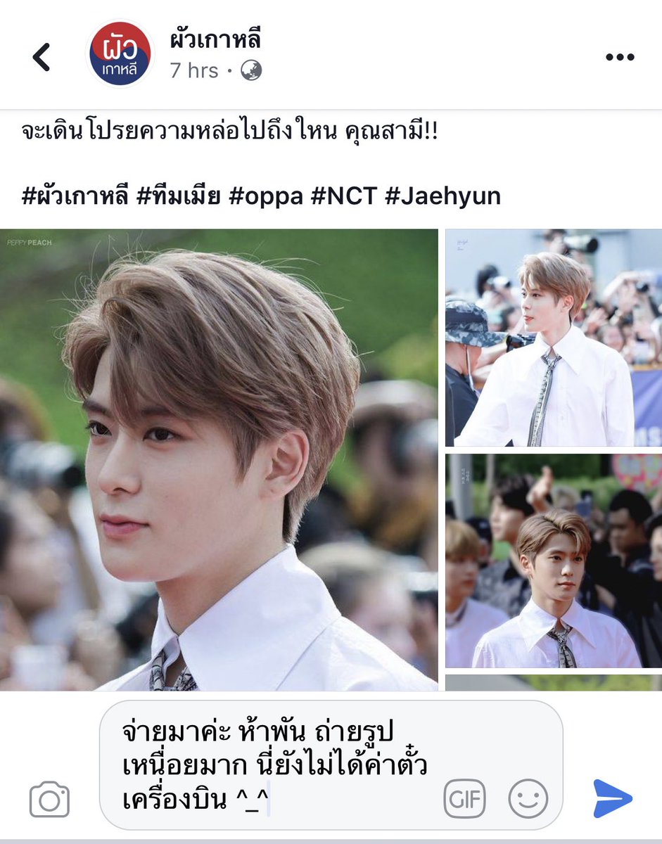 나 tweet media
