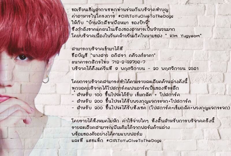 MommyBByuyang's tweet photo. สำหรับโปรเจคในปีนี้ทางทีมขอขอบคุณทุกๆคนทุกๆการโดเนทการมีส่วนร่วมรวมถึงกำลังใจทุกๆทางค่ะ❤️
ขอให้ผลบุญนำพาแต่ความสุขความเจริญและหวังว่าจะได้ร่วมทำบุญร่วมกันอีกในปี2019นะคะ🙏🏼🙏🏼🙏🏼
#DoubleBwishDoubleChance
#SaveLifeswithSeptemberboys
#GiftToYuGiveToTheDogs https://t.co/sottZy8Kvs