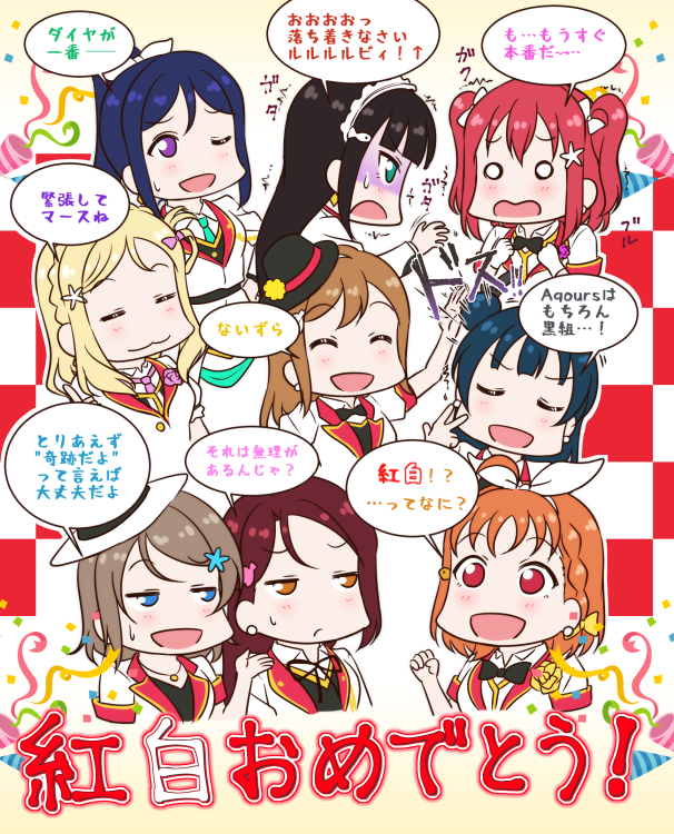 3年ぶりに紅白見て泣きます?✨
君ここ衣装じゃないのは許して 