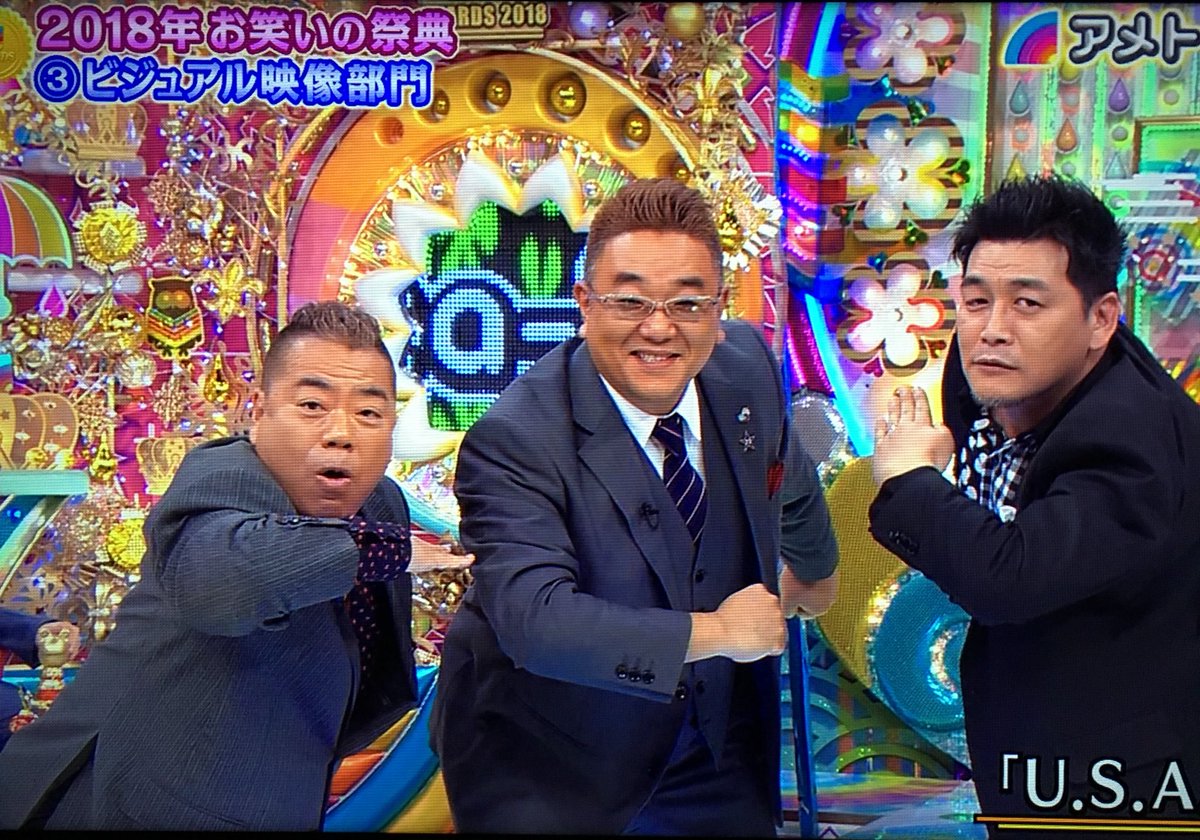 昨夜は、チャンネル4と5をコロコロ替えて、出川さんの出演場面を録画