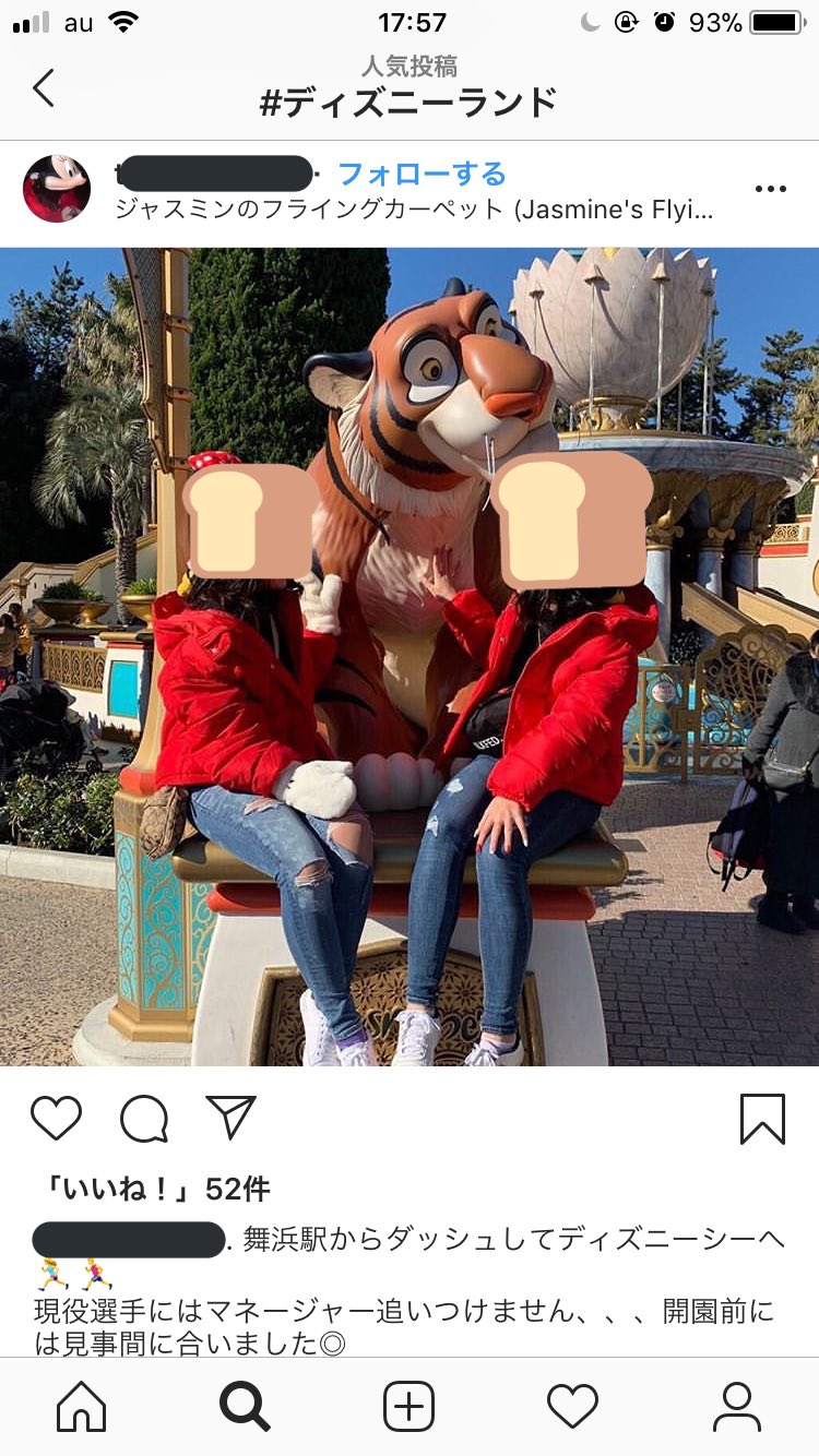 インスタ蝿晒し インスタ蝿 詳細希望の方はdmまで