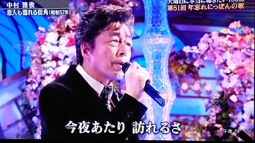 中村雅俊息子の現在 逮捕後ゴルフインストラクターに 学歴年齢は 画像 芸能日常newsweb