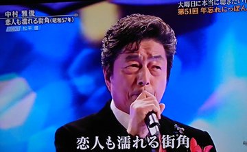 中村雅俊息子の現在 逮捕後ゴルフインストラクターに 学歴年齢は 画像 芸能日常newsweb