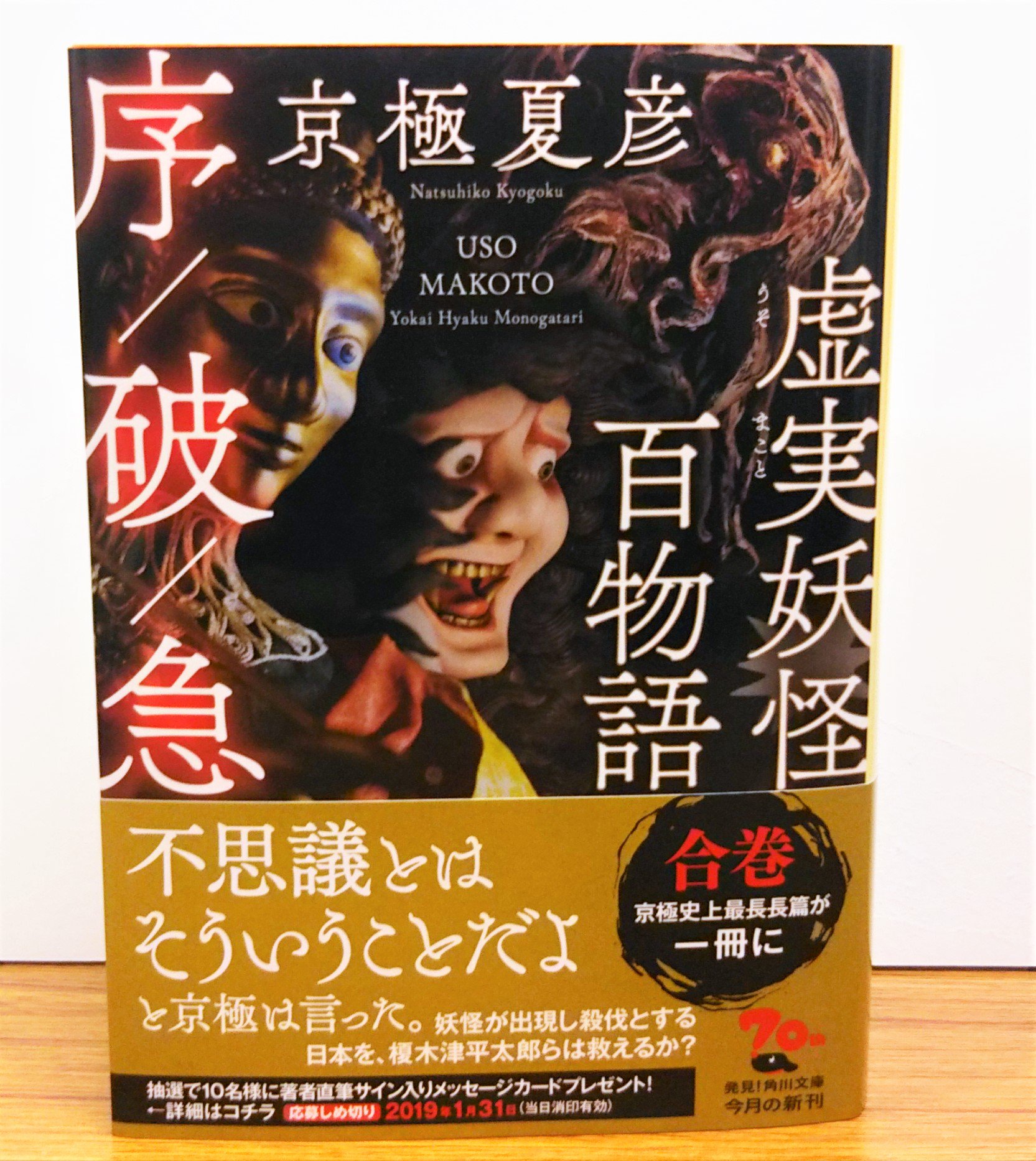 ジュンク堂書店 名古屋店 على X: ジュンク堂書店 名古屋店 على X: