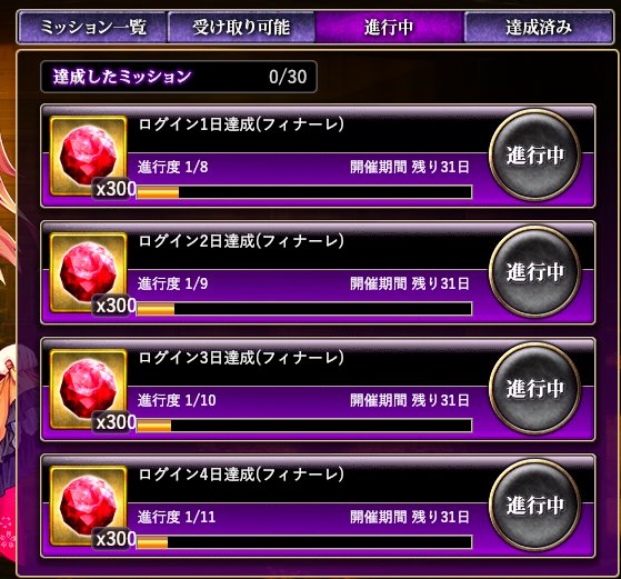 dmm_maou's tweet photo. 5章「魔王の始め方」ならびにフィナーレイベント開始しましたモ！！
親愛度がなんと通常の10倍というストロングスタイルっス！

そして噂のレヴィアタンも来ましたモモー！
正月に相応しい振り袖仕様ですモ。

さらにやけくそなログボも来ているので要ログインっス！！

#まおはじ #今日は仕事納め https://t.co/TnwYpUQkUh