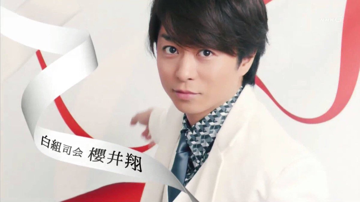 平成最後の紅白 Hashtag On Twitter