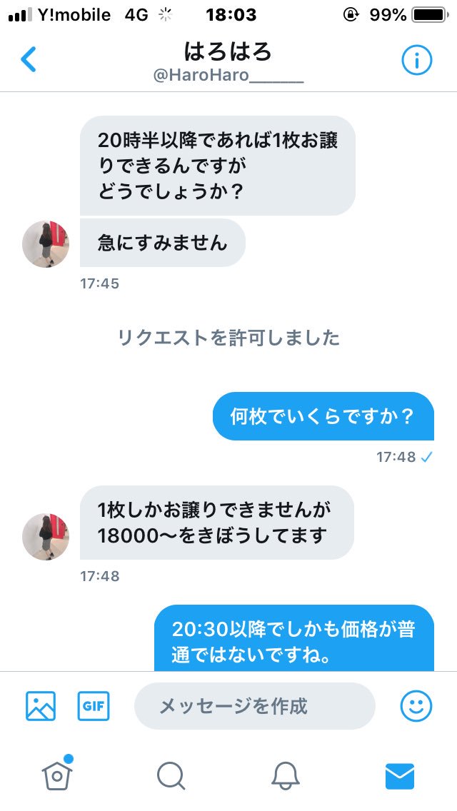 顔面ブロック石崎 Cdj W9t0ppklcoqkwdu Twitter