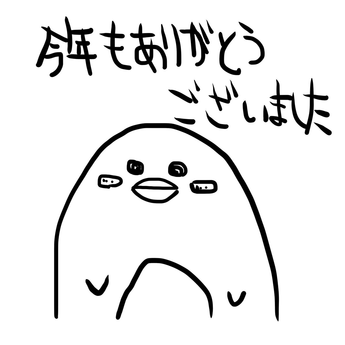 増田 ゆま Yukiyaaaapngn Twitter