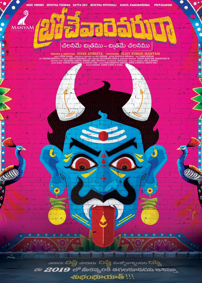 i_nivethathomas's tweet photo. #Brochevarevarura
“Who is going to be the saviour!” 
Title is here with our monstrous Dishti Bomma to take off all the evil away from you this 2019. Stay Positive, Stay Tuned! 😊 #Firstlook https://t.co/tFPr6PwJwb