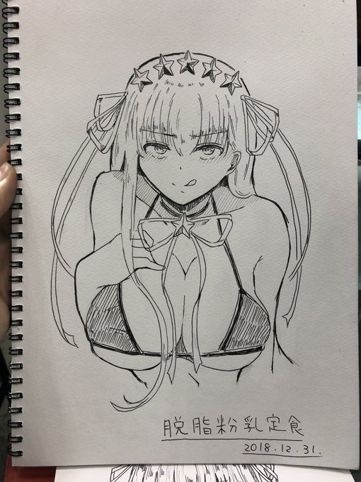 スケブできてますー!新刊もまだあります! 