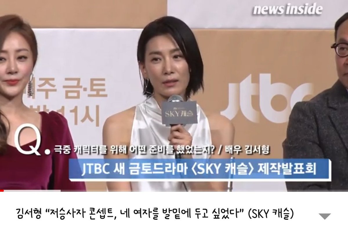 미친백합착즙녀 머리에 썩은 생각만 가득 들게하는 제목..