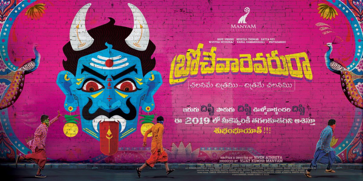 i_nivethathomas's tweet photo. #Brochevarevarura 😊 https://t.co/vUZMq19f9B