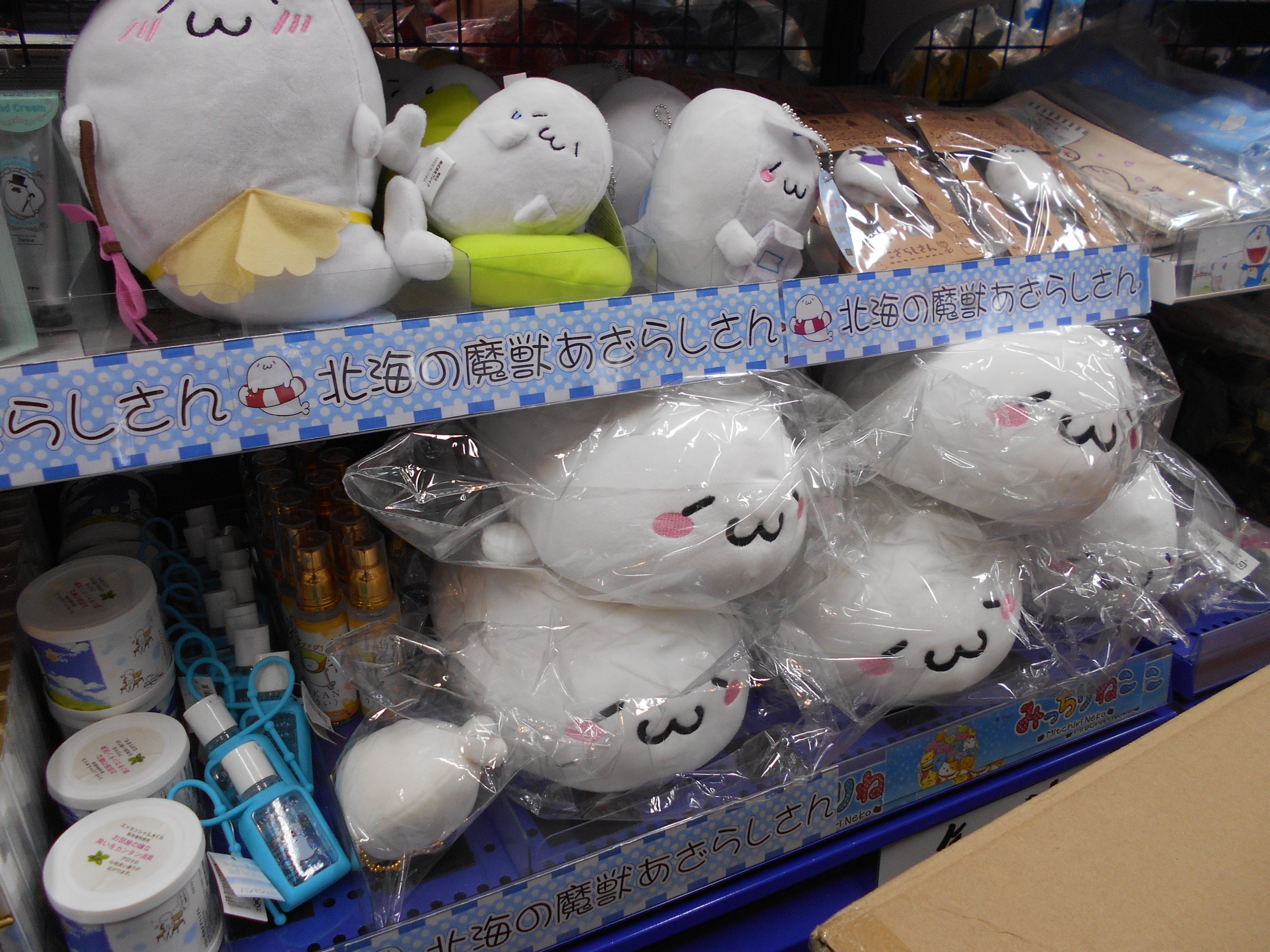 こざらしさんR ぬいぐるみ こざらしさん むにゅぐるみS小ナァス