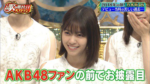 帝国 Akb 地下