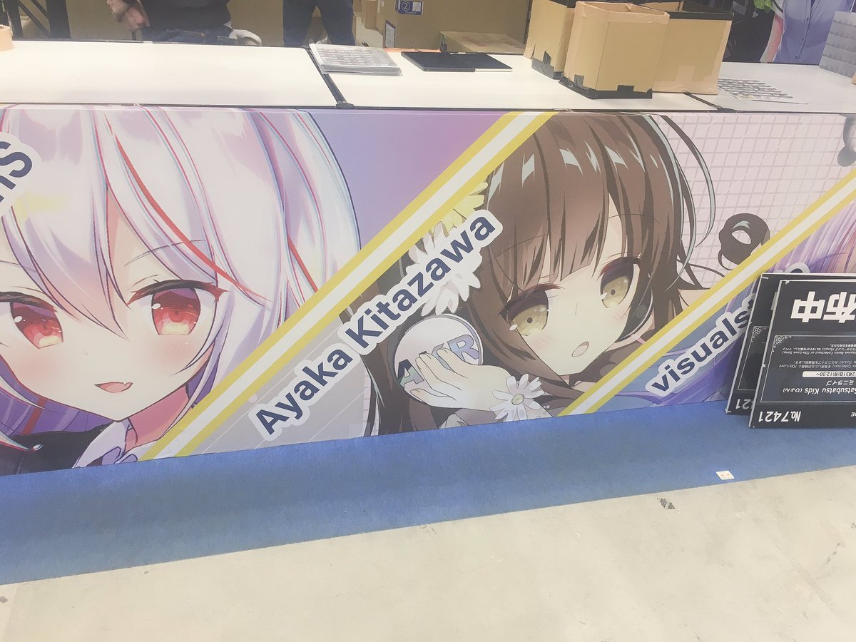 北沢綾香 ビジュアルアーツさんのブースにて ミニライブをさせていただきました 聴いてくれたみなさん ありがとうございました 歌い納め みんなと過ごせて嬉しかったです Little Diary そして リミックスバージョンの Emotional Blue 君との